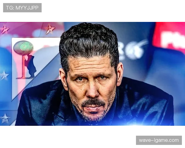 西蒙尼执教风格揭秘：铁血防守与心理博弈的完美融合