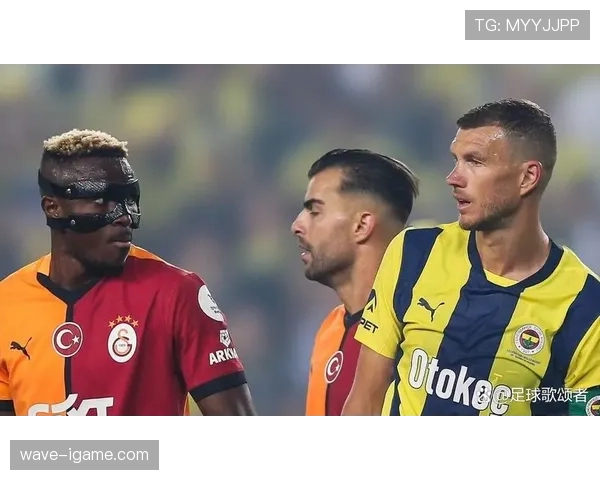 费内巴切防守体系全面升级，团队凝聚力助推竞争力跃升