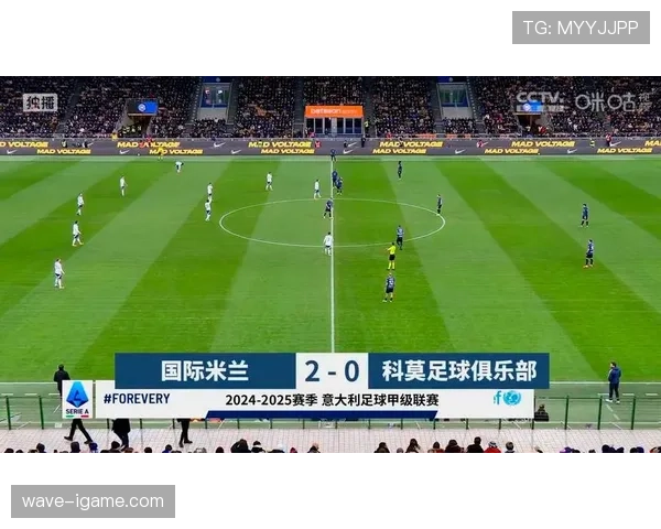 米兰争四压力持续增加，对赛季后期走势形成制约