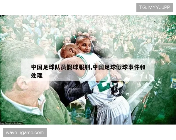 罢赛会被判0-3负?足球规则如何界定球队拒绝比赛 罢赛会被判0-3负?足球规则如何界定球队拒绝比赛