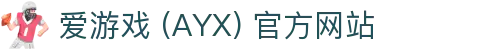 爱游戏(ayx)体育 官方平台 体育服务与内容中心